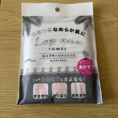 ループオーシャンタオル あかすり ボディタオルのサムネイル