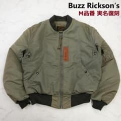 M品番 実名復刻★バズリクソンズ MA-1 LION UNIFORM　D967 M品番 実名復刻☆バズリクソンズ MA-1 LION UNIFORM E496 - メルカリ