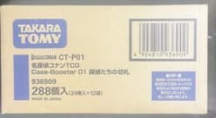 名探偵コナンTCG CT-P01「探偵たちの切札」1カートン（12Box） - メルカリ