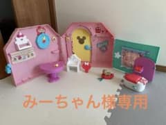 レミン＆ソラン おおきなゆめみるおうち！のサムネイル
