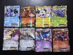 ​【8枚セット】ポケモンカード XYシリーズ EX RR まとめ売りのサムネイル