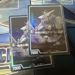 223様 リクエスト 2点 まとめ商品 - メルカリ