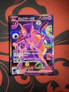 ポケモンカード ミュウツーex [M6a 134/103] FUR