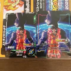 ジャンプビクトリーカーニバル 入場特典☆ドラゴンボール 2種セット