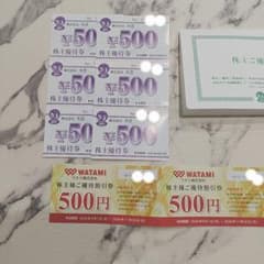 最新 大庄 株主優待券 3000円分 最新 ワタミ1000円分 - メルカリ