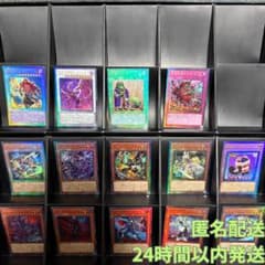 遊戯王OCG まとめ売り 全レリーフ14枚セット 遊戯王 ユーティリティセレクション レリーフ14種各1枚セット④ - メルカリ