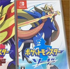 【値下げ中】ポケットモンスター ソードのサムネイル