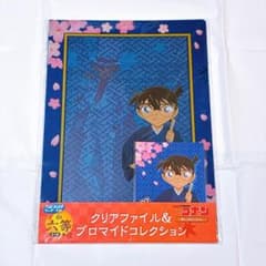 名探偵コナン 和collection クリアファイル&ブロマイドコレクション