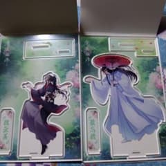 魔道祖師 アクリルスタンド 魏無羨 藍忘機 2種セットのサムネイル
