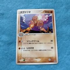 ポケモンカード ダグトリオ 030/052 - メルカリ