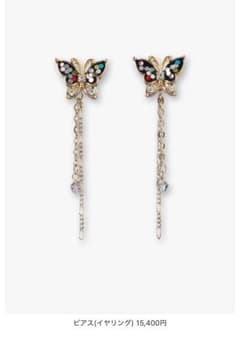 ANNA SUI Butterfly Design Earrings