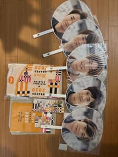 嵐ARAFES 2020 うちわセット＋タオル、ストラップ、キーホルダー、ノートのサムネイル