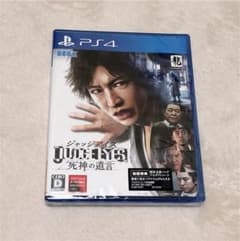 【超美品・プロダクトコード未使用・即日発送】 JUDGE EYES 死神の遺言のサムネイル