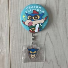 クレヨンしんちゃん 缶バッジ チャーム付きのサムネイル