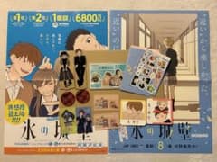 氷の城壁】名場面ジオラマフィギュア、2023コラボカフェグッズ、書店