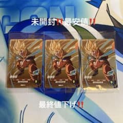SDVP-030 孫悟空 未開封×3‼️ - メルカリ