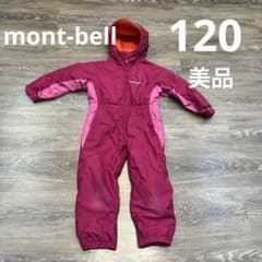 mont-bellモンベル　１２０　女の子　スノーウェア　つなぎ m85160937003_1.jpg?1764914821
