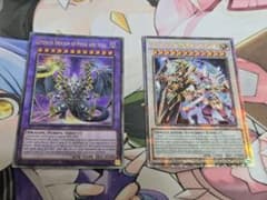 遊戯王 結束と絆の超魔導剣士 誇りと魂の究極竜 セット 25th 英語のサムネイル