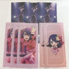 Oshi no Ko Ai Clear File Bundle