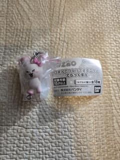 NiziU つまんでつなげてますこっと ガチャ　ピョンピョンのサムネイル
