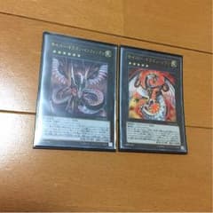 サイバードラゴンインフィニティのサムネイル
