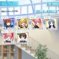 オルタナティブガールズのサムネイル