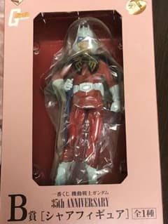ぽんた様専用のサムネイル
