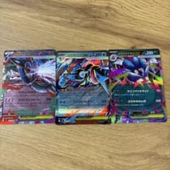 ポケモンカード メガゲッコウガEX 他 3枚セットのサムネイル