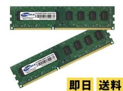 DDR3 1600 PC3-12800 16GB(8GB×2枚)のサムネイル