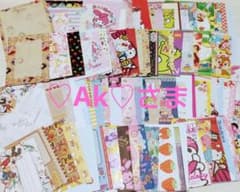 レターセットまとめのサムネイル