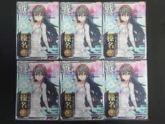 榛名改二【水着mode】2019　6枚セットのサムネイル