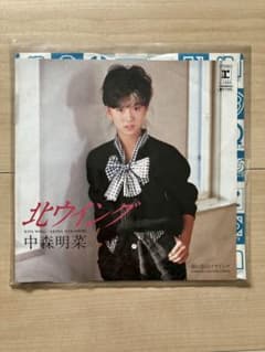 中森明菜 北ウイング EPレコード - メルカリ