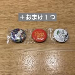 back number Grateful Yesterdaysガチャ缶バッジ4種のサムネイル