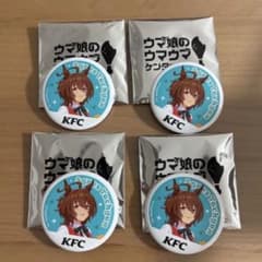 ウマ娘 ケンタッキー 缶バッチ アグネスタキオン 4個セット - メルカリ