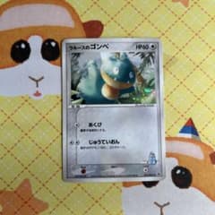 ポケモンカード ラルースのゴンベ プロモ 025/PCG-P - メルカリ