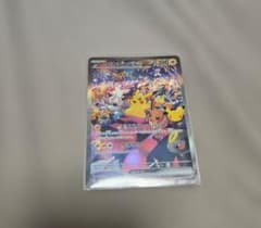 ポケモンカード　30th ピカチュウ　sarのサムネイル