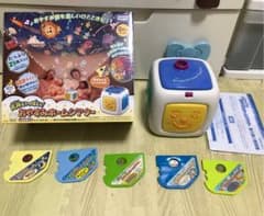 天井いっぱい☆おやすみホームシアターセットのサムネイル