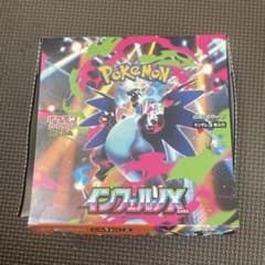 ポケモンカード インフェルノx 30パック 未開封 バラ - メルカリ