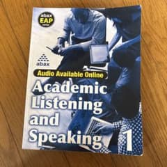 Academic Listening and Speaking 1のサムネイル