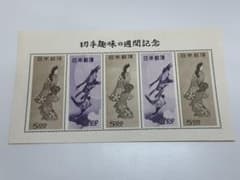 未使用 日本切手 1949年 月に雁 8円　1948年見返り美人5円コレクター m85163751609_1.jpg?1773380258
