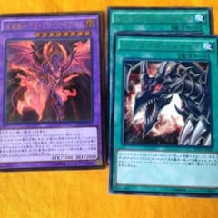遊戯王 流星竜メテオブラックドラゴン+おまけのサムネイル