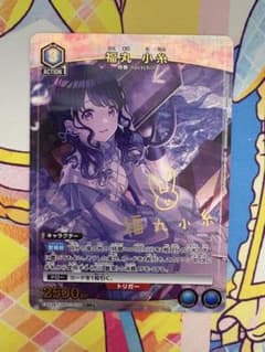 ユニオンアリーナ シャニマス vol2 福丸小糸 SR☆ パラレル - メルカリ