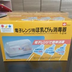 LEC 電子レンジ用 哺乳瓶消毒器のサムネイル