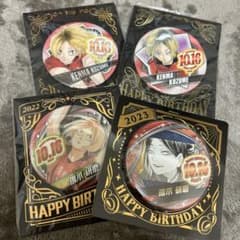ハイキュー 孤爪研磨 バースデー缶バッジ 2019-2023のサムネイル