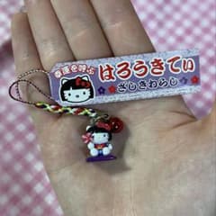 新品 希少 ハローキティ 岩手限定 2003年 ご当地キティ 根付