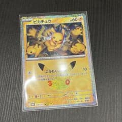 ピカチュウ MEGA 拡張パック 30th CELEBRATION キラ 03…のサムネイル