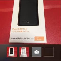 新品未使用 iPhone バッテリー内蔵iPhoneケース iPhoneカバーのサムネイル