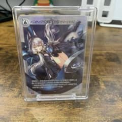 軌跡tcg 軌跡シリーズ アルティナ・オライオン - メルカリ