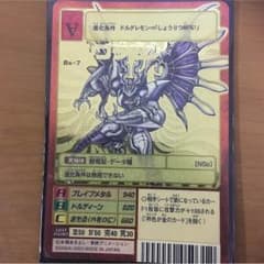 ばんちょー様専用のサムネイル