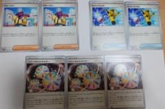 【即購入可能】ノーマルグルーシャセットのサムネイル